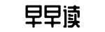 实时热点,明星八卦,51今日吃瓜-言行不一网